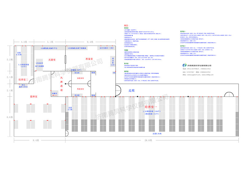 500平米香蕉视频下载地址链接室设计图