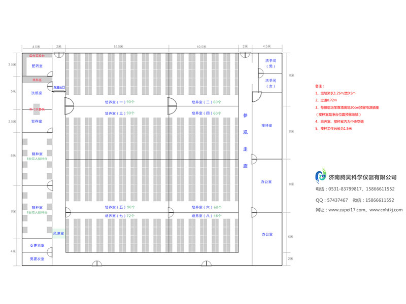2000平米香蕉视频下载地址链接室设计图