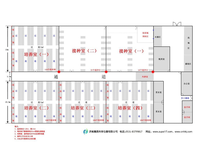 700平米香蕉视频下载地址链接室平面设计图