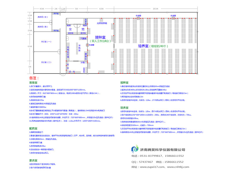 600平香蕉视频下载地址链接室设计图
