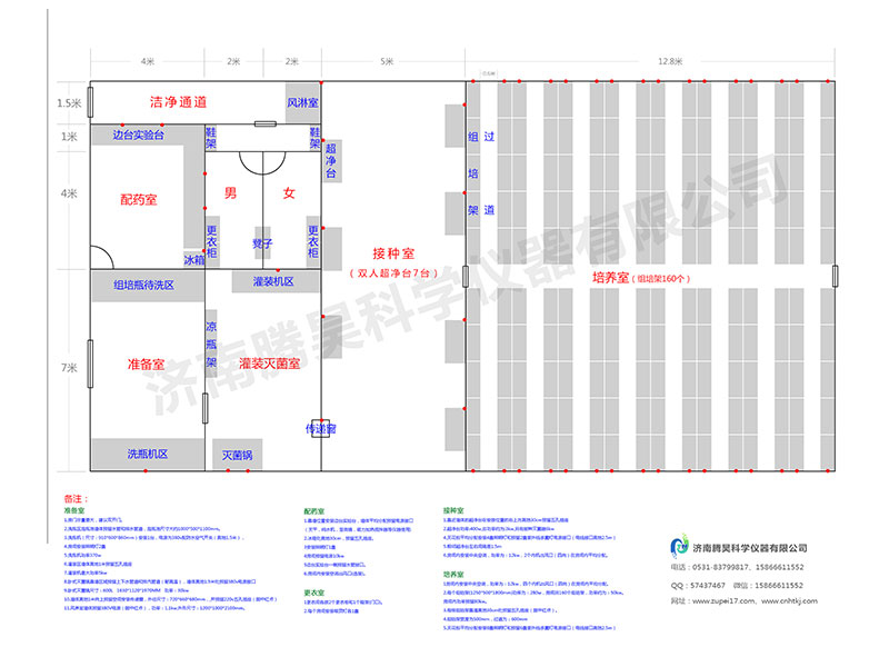500平米香蕉视频下载地址链接室设计图