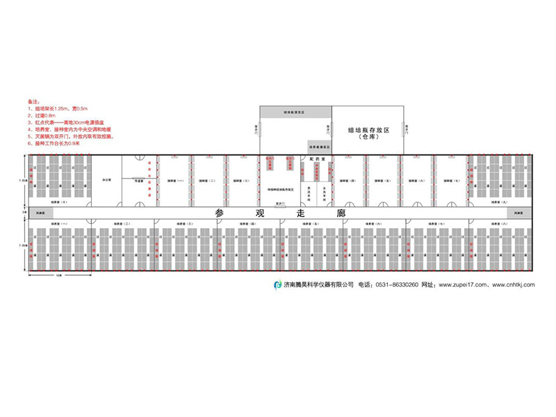 700平米香蕉视频下载地址链接室平面设计图