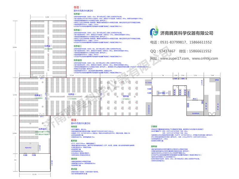 2000平米香蕉视频下载地址链接室设计图