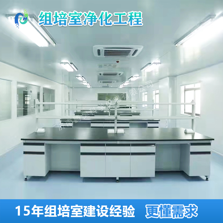 香蕉视频下载地址链接室净化、香蕉视频下载地址链接室无菌室设计方案